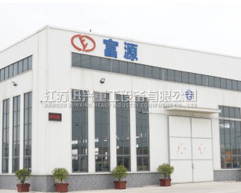 盐城市富源引擎科技有限公司